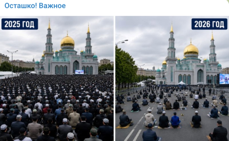 &laquo;Халяльников&raquo; отправили домой: ужесточение миграционной политики сократило число празднующих Курбан-байрам в России