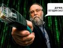 "Вы это серьезно?": Дугин шокировал россиян заявлением о необходимости заслужить "порцию интернета" за хорошее поведение