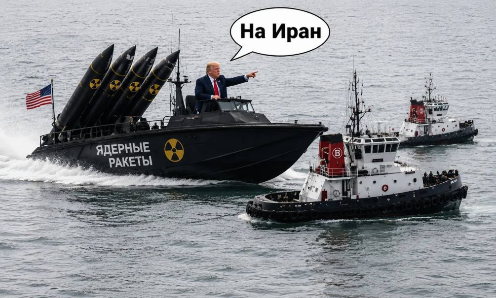 В ход пошел ядерный шантаж: Трамп послал «черную метку» Ирану. Тегеран пообещал удивить 