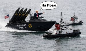 В ход пошел ядерный шантаж: Трамп послал «черную метку» Ирану. Тегеран пообещал удивить