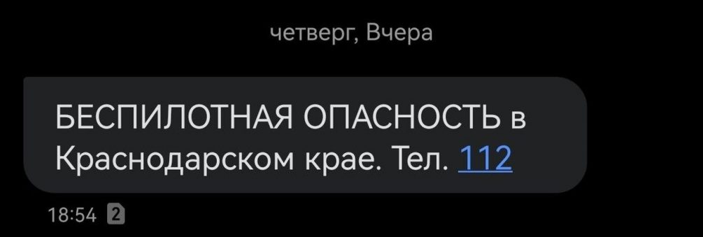 «Четвертый удар за две недели»: ВСУ снова ударили по Туапсе, горит морской терминал
