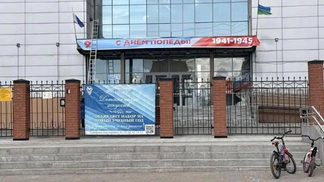 Каждый год одно и то же: в ХМАО на школе появился баннер ко Дню Победы с ужасной ошибкой