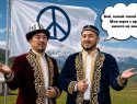 Киргизы и казахи отказываются защищать Белоруссию от Украины в рамках ОДКБ: «начали вилять и моросить»