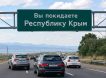 «Многие местные уедут, Крым опустеет к осени»: политолог предсказал, что будет, если не прекратить украинские удары по полуострову