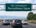 «Многие местные уедут, Крым опустеет к осени»: политолог предсказал, что будет, если не прекратить украинские удары по полуострову