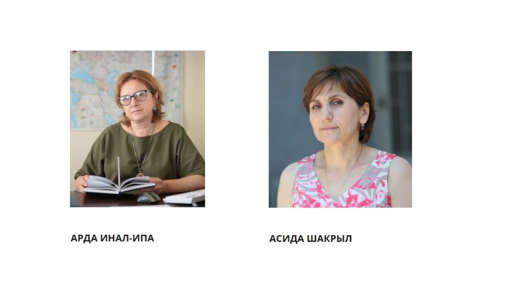 Агенты влияния под маской гуманитариев: абхазские благотворители работают против России