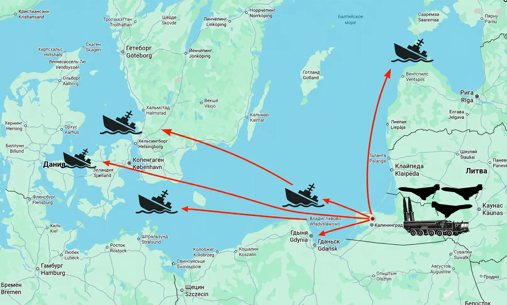 «Утопим всех в водах Балтики»: России пора действовать по-ирански и устроить «Ормузский пролив - 2» для Германии, Дании, Польши, Швеции и прибалтов