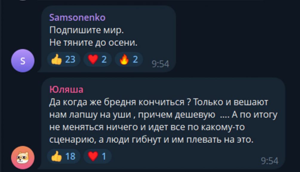 «Да сколько можно уже врать?»: Зеленский хочет сесть за стол переговоров с Россией до зимы