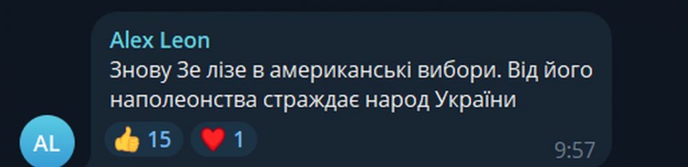 «Да сколько можно уже врать?»: Зеленский хочет сесть за стол переговоров с Россией до зимы