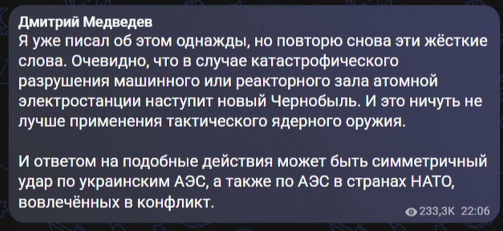 «Хохлам плевать»: эксперты считают, что Украина и дальше будет бить по ЗАЭС
