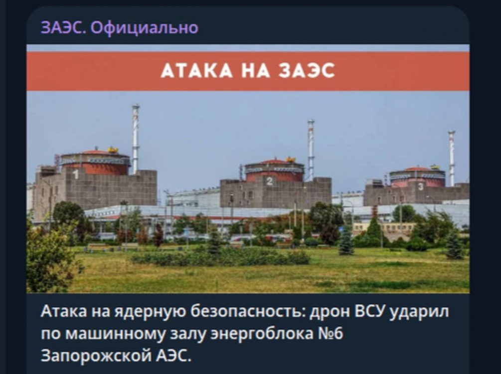 «Хохлам плевать»: эксперты считают, что Украина и дальше будет бить по ЗАЭС