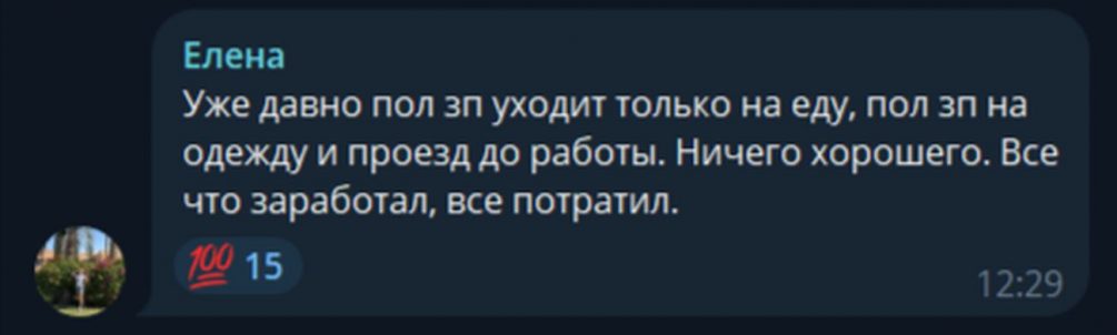 «Довели народ»: россияне в 2026 году экономят на всем — как не потратить лишнее