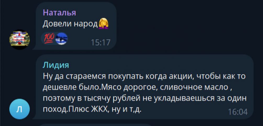 «Довели народ»: россияне в 2026 году экономят на всем — как не потратить лишнее