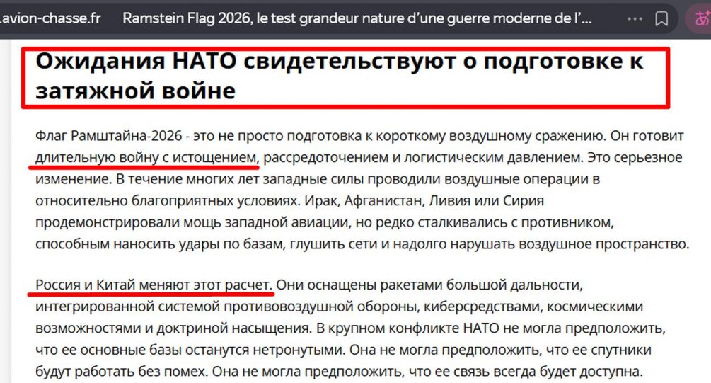 «Подготовка к затяжной войне»: у границ РФ пройдут масштабные учения НАТО