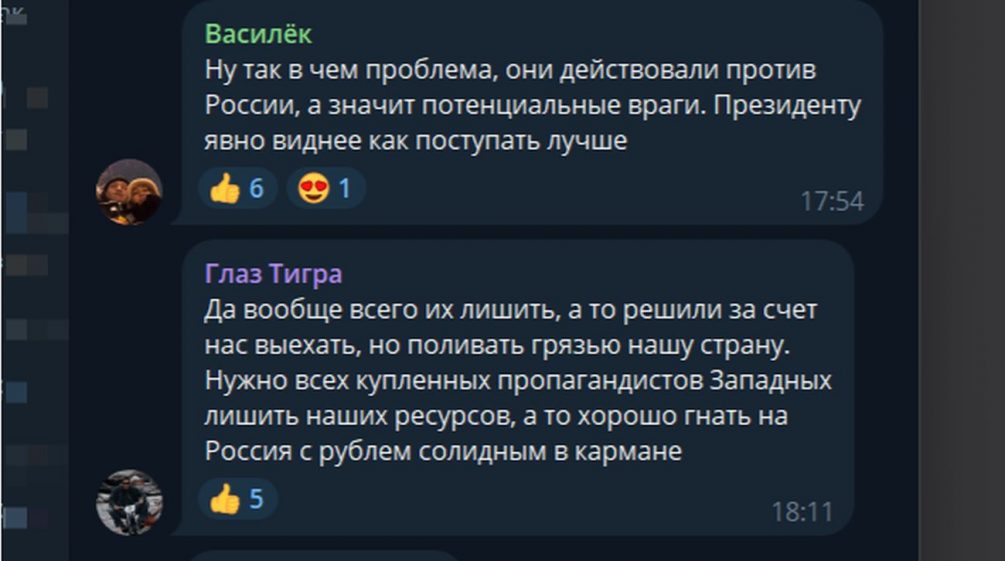 «Да вообще всего их лишить»: Путин подписал закон об аресте имущества релокантов