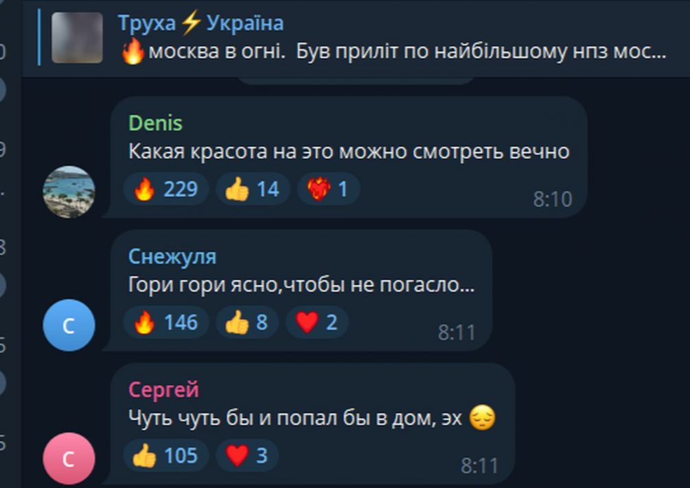 «Летят очень низко»: эксперт пояснил, как украинские дроны пролетают к Москве