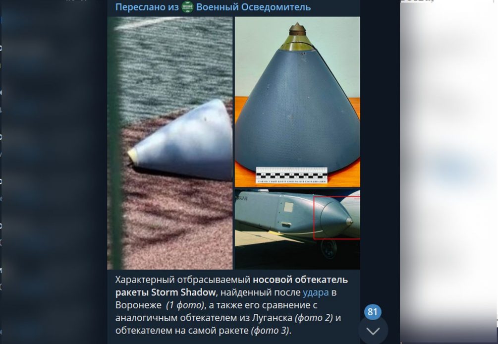«Гибрид ракеты и авиабомбы»: по Воронежу могли бить новыми американскими ERAM? Мнения экспертов
