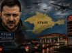 «Зеленский хочет взять Крым в заложники»: Коц объяснил, что стоит за ударами по полуострову
