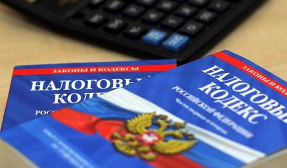 В России могут вырасти налоги: ФНС поручила регионам искать дополнительные способы наполнить бюджеты В России могут вырасти налоги: ФНС поручила регионам искать дополнительные способы наполнить бюджеты