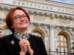 Эльвира Набиуллина нашлась: ее выход к журналистам анонсирован на 19 июня