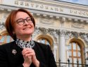 Эльвира Набиуллина нашлась: ее выход к журналистам анонсирован на 19 июня
