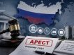 «Да вообще всего их лишить»: Путин подписал закон об аресте имущества релокантов