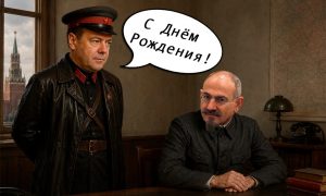 «Товарищ Никол пошел опасной тропинкой товарища Троцкого»: Медведев иронично поздравил Пашиняна с днем рождения
