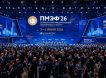 «Нам лгут о России»: на ПМЭФ 2026 едут представители стран со всего мира