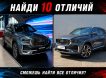 Новая «Волга» оказалась китайской «Джили»: на «переделку» Россия потратит 60 млрд рублей – россияне переплатят почти в три раза