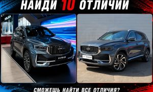 Новая «Волга» оказалась китайской «Джили»: на «переделку» Россия потратит 60 млрд рублей – россияне переплатят почти в три раза