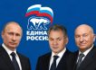 Путин может пойти по пути Лужкова и Шойгу