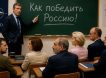 «Выполнить три пункта, и победа над Россией у нас в кармане»: экс-генсек НАТО Расмуссен запретил ЕС выдвигать переговорщика по Украине