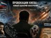 Зеленский на краю: экстрасенс предрекла неожиданный поворот в судьбе украинского лидера
