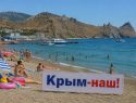 Без паники! Всё под контролем: в Крыму и Севастополе ввели режим ЧС регионального характера