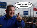 «Воюем до последнего украинца, никого не выпускать – надо выиграть 400-летнюю войну с Россией»: украинский производитель ракет заявил, что перемирие недопустимо