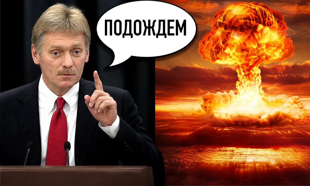 «Терпеть или атаковать»: Россию вновь призывают к «лестнице ядерной эскалации»