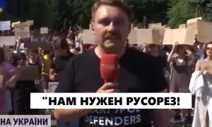 «Нам нужен русорез»: в украинцах призвали перестать видеть «братский народ»