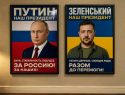 «Против ЕР? Ты предатель Родины и за Зеленского!» - одиозный депутат Госдумы, единоросс Матвейчев, заклеймил примерно половину россиян