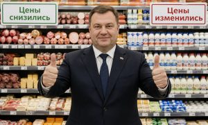 Цены в РФ официально прекратили рост – теперь они лишь снижаются или изменяются