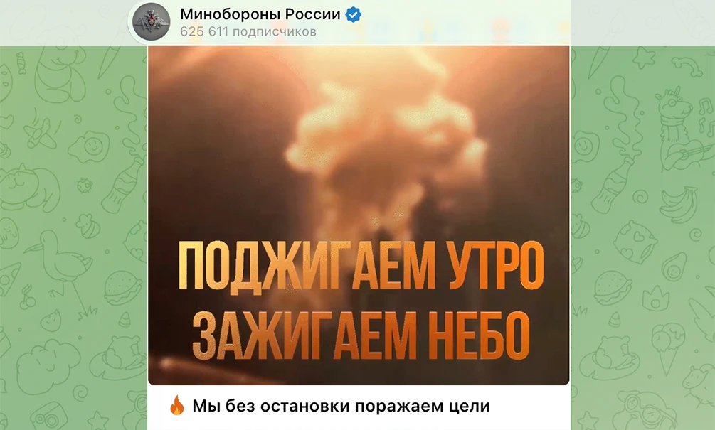 «Поджигаем утро»: массовые прилеты по Западной Украине и не только - Минобороны РФ сворачивает ракетную программу Киева