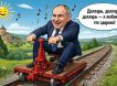 «Армении – инвестиции, России – *ер»: Пашинян потребовал $2 миллиарда в год за армянскую железную дорогу, очередная помощь «братушкам» от РФ ухнула в трубу