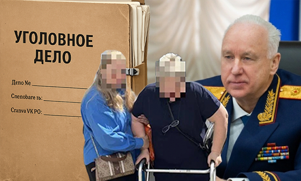 Покалеченная элитной воронежской клиникой женщина умоляет Бастрыкина о помощи: уголовное дело в отношении врачей - тормозят, а ее вынуждают платить сотни тысяч за экспертизу Покалеченная элитной воронежской клиникой женщина умоляет Бастрыкина о помощи: уголовное дело в отношении врачей - тормозят, а ее вынуждают платить сотни тысяч за экспертизу