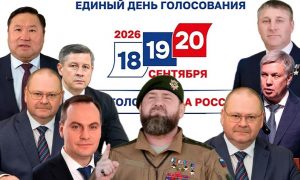 Чеченский сценарий: будет ли реальная борьба на выборах глав регионов этой осенью?
