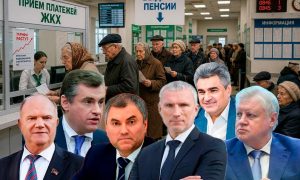 Пенсионный возраст хотят увеличить еще на пять лет: как реагируют на инициативу политические партии
