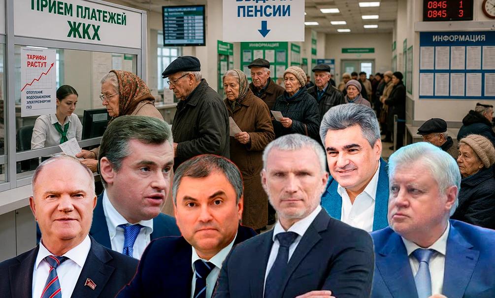 Пенсионный возраст хотят увеличить еще на пять лет: как реагируют на инициативу политические партии 