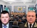 Судей Верховного суда Башкортостана заподозрили в коррупционных связях с арестованным мэром Уфы