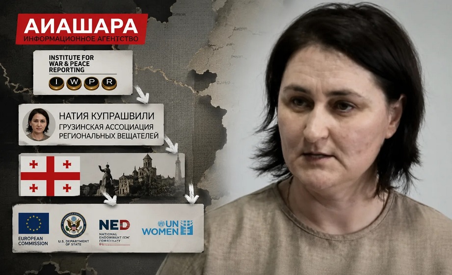 «Абхазия не Россия»: как западно-грузинский медиаконтур заходит в абхазскую повестку 