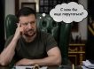 «Ты, Зель, на грубость нарываешься»: Норвегию шокировали обвинения Зеленского в срыве поставок ракет и смертях украинцев