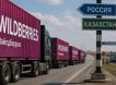 «Вайлдберрис» держит курс на Казахстан: крупнейший маркетплейс отреагировал на атаки ВСУ