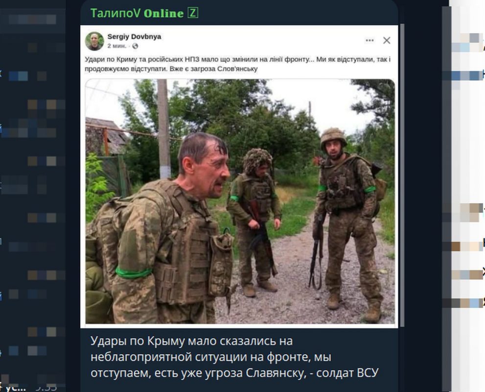 «Это цирк»: Россия выигрывает на фронте, но Запад намеренно этого «не замечает»